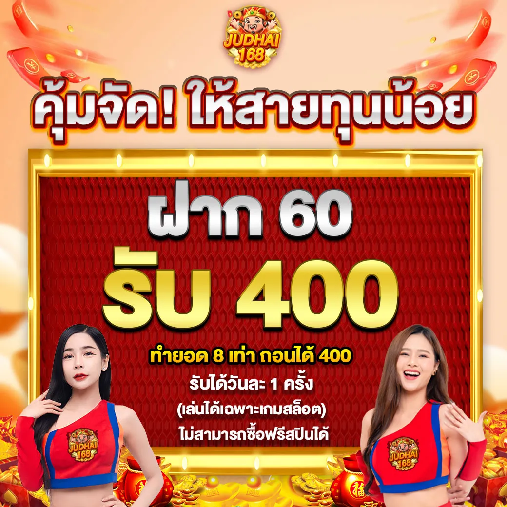 judhai168 เว็บสล็อต แตกหนัก